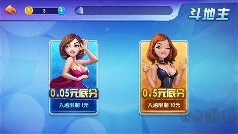 掘金棋牌奖励兑换手游截图3
