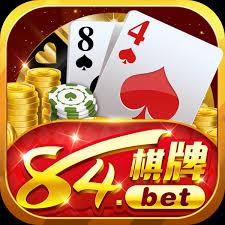84bet棋牌通勤游戏官方最新版