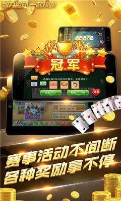 84bet棋牌通勤游戏手游截图1