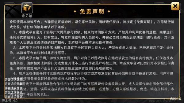 777电玩城游戏大厅无广告不卡顿手游截图2