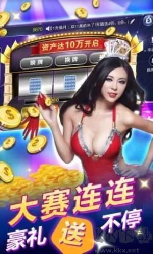 推拉棋牌官网版手游截图1