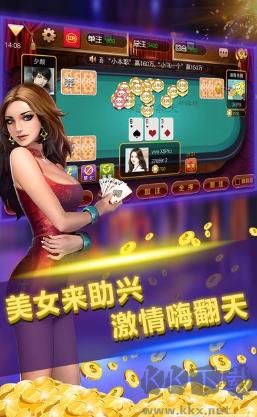 84棋牌最新版手游截图1