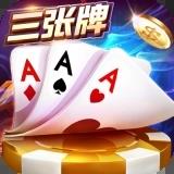 金花三张牌不限距离实时开局官方最新版