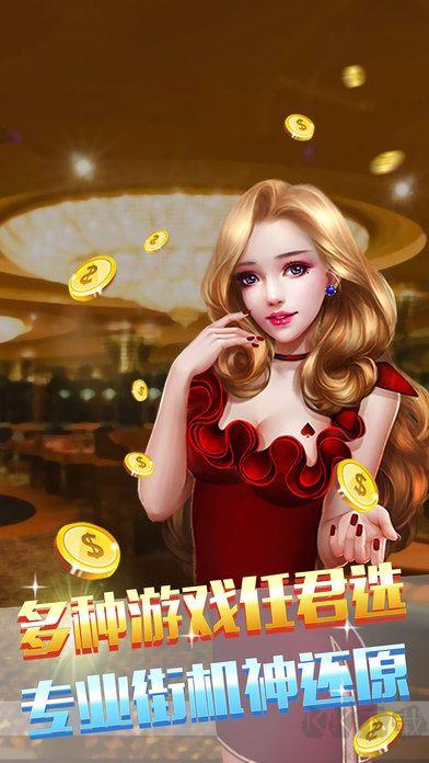 金花三张牌不限距离实时开局手游截图3