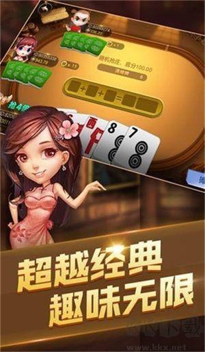 二十一点游戏下载即玩送888金币福利手游截图3