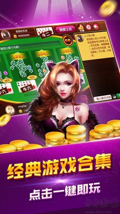 角落棋牌实物奖励手游截图2