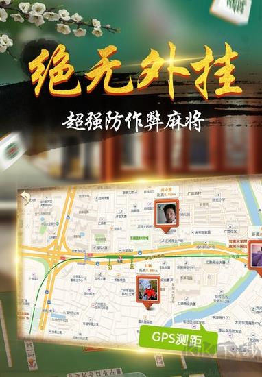琼雀海南骨牌支持安卓/苹果双系统手游截图3