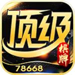 6731顶级本地规则还原官方最新版