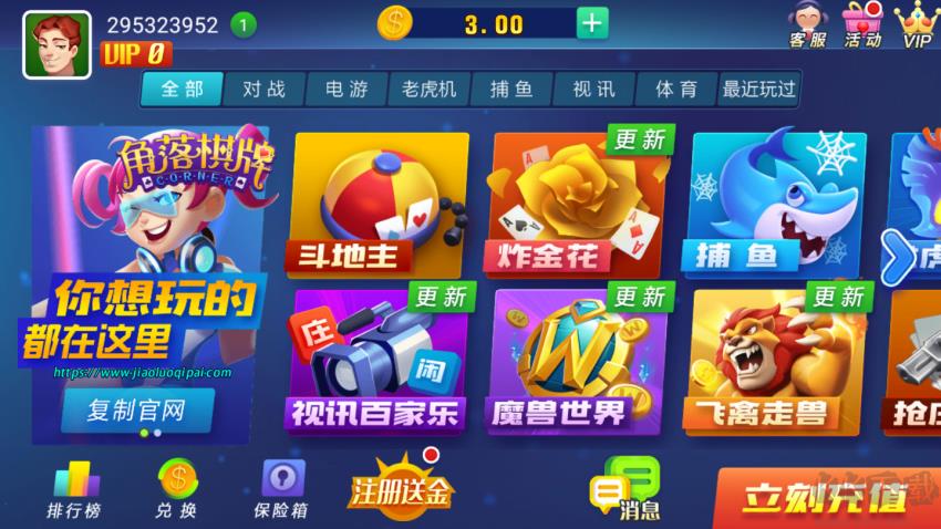 摇钱树棋牌下载即玩不用注册手游截图2