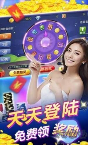 推拉棋牌官网版