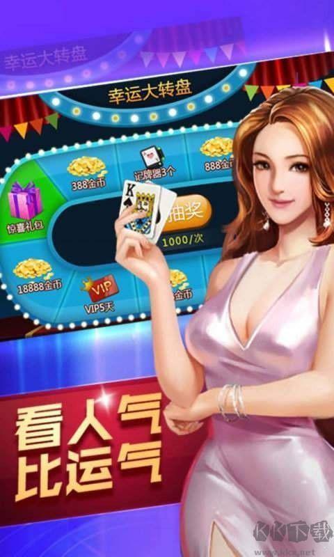西江棋牌