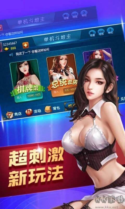 西江棋牌