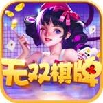 无双娱乐低门槛操作官方最新版