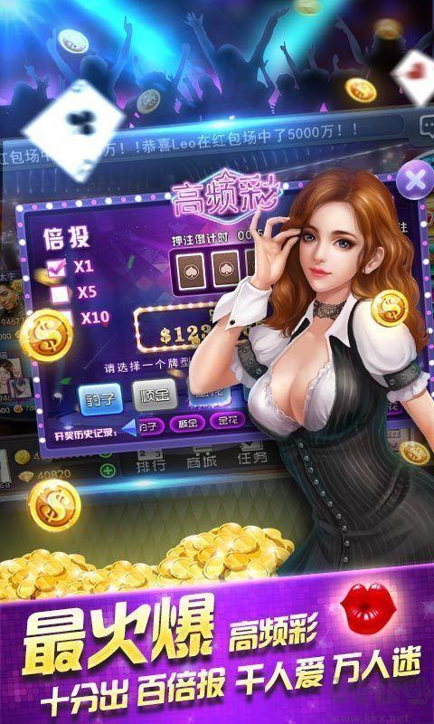 无双娱乐低门槛操作手游截图3