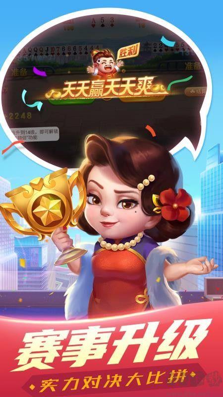 金星棋牌游戏官方