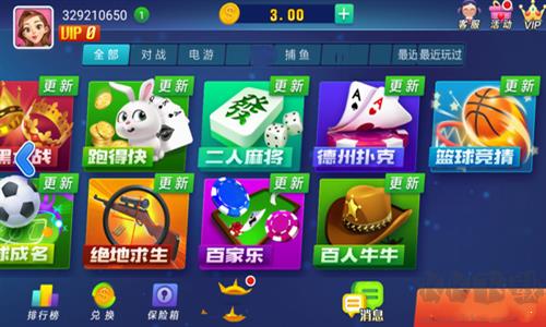 湖南打筒子赛季结算奖励手游截图2