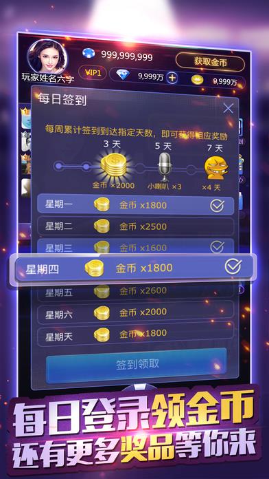 元气棋牌官方平台手游截图1