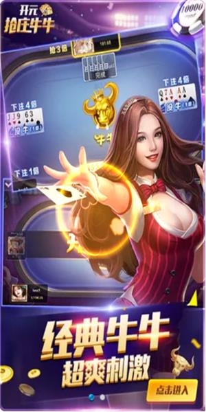 花开棋牌官方正式版手游截图2