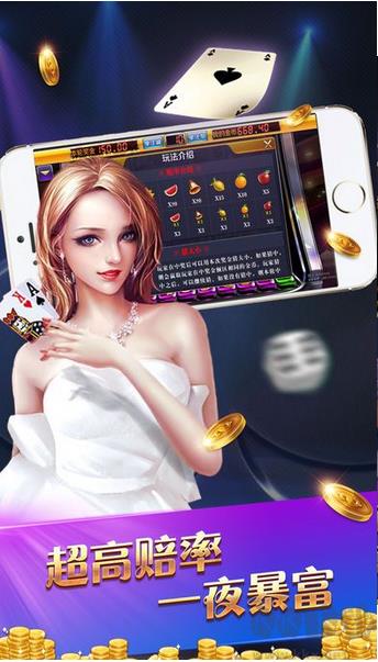 585棋牌公平竞技手游截图1