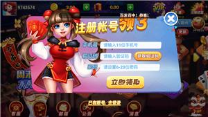 完美棋牌老版本手游截图2