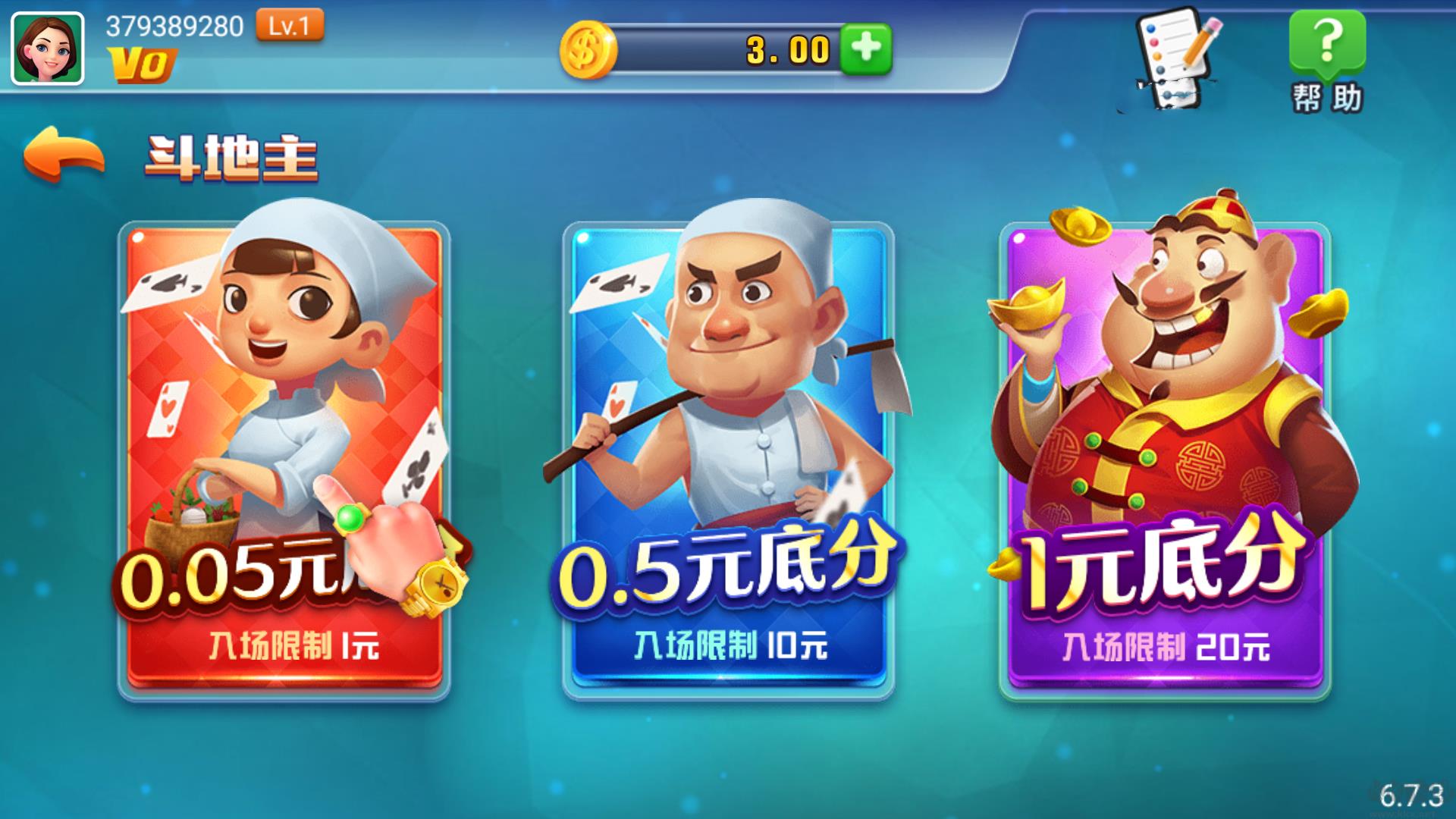 拔新棋盘全程不掉线极速版手游截图1