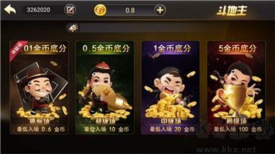 北斗棋牌智能反作弊系统手游截图2
