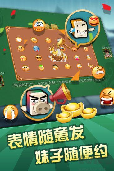 一道棋牌低延迟不掉线手游截图2