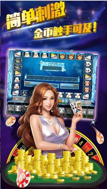 上下棋牌轻量版手游截图1