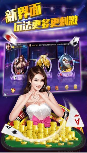 上下棋牌轻量版手游截图2