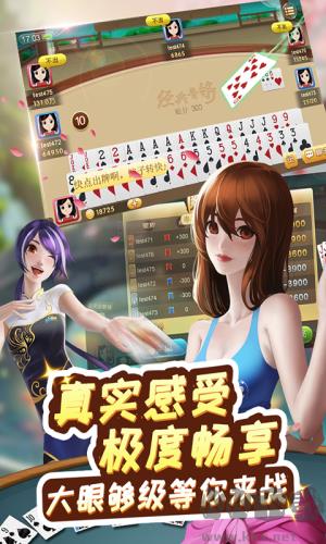 麋鹿棋牌旧版