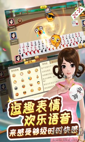 麋鹿棋牌旧版