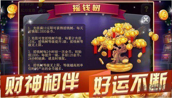 山河棋牌豪华版