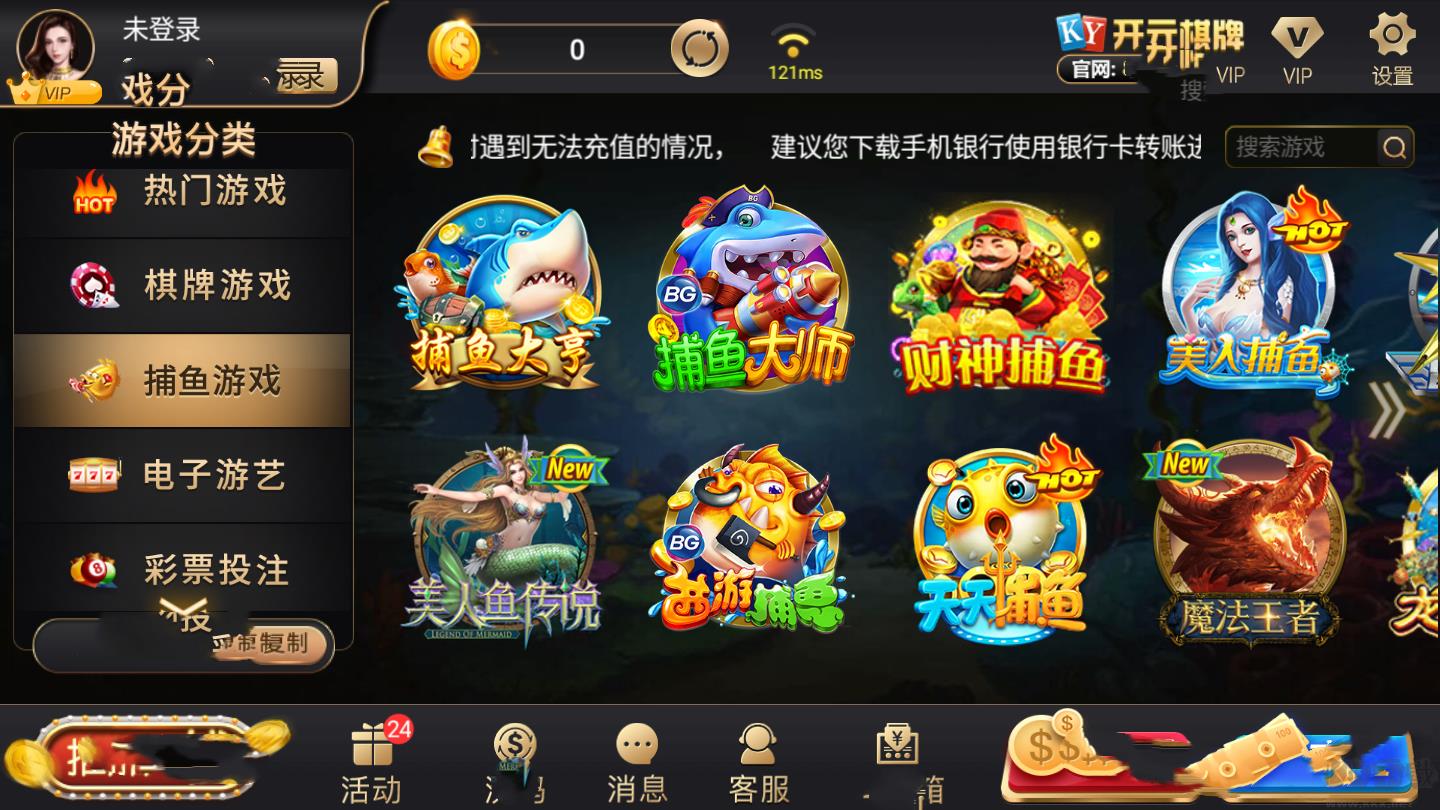 开元棋棋牌零延迟手游截图2