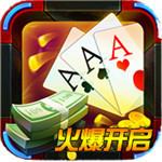 华悦棋牌防通牌机制官方最新版