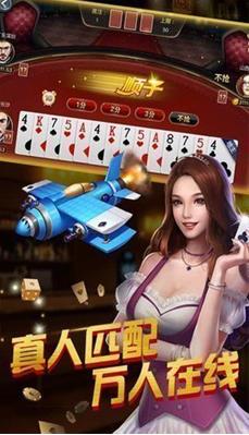 点我棋牌安卓旧版手游截图1