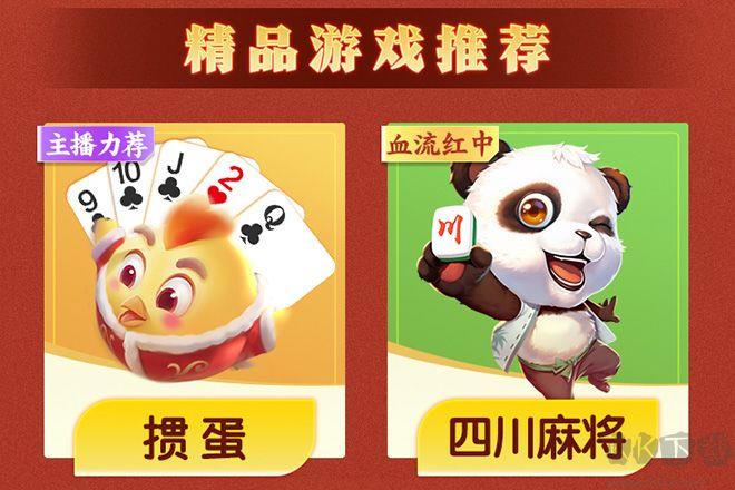 同城游戏大厅无需注册手游截图1