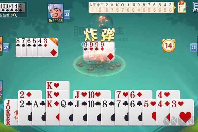 同城游戏大厅无需注册手游截图3