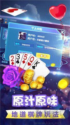 闲逸棋牌官网