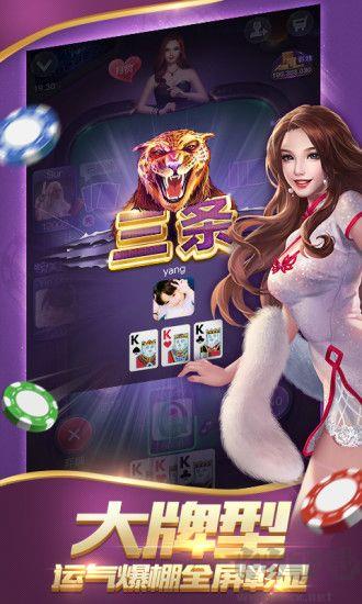 幸运棋牌9527