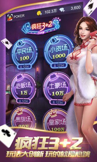 幸运棋牌9527