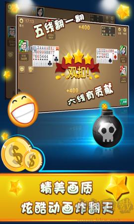 逆天下棋牌原九五