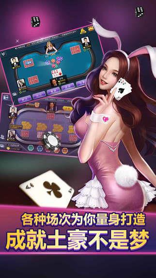一起游乐棋牌最新苹果版手游截图3