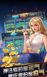 豪利游戏不闪退不卡顿手游截图1
