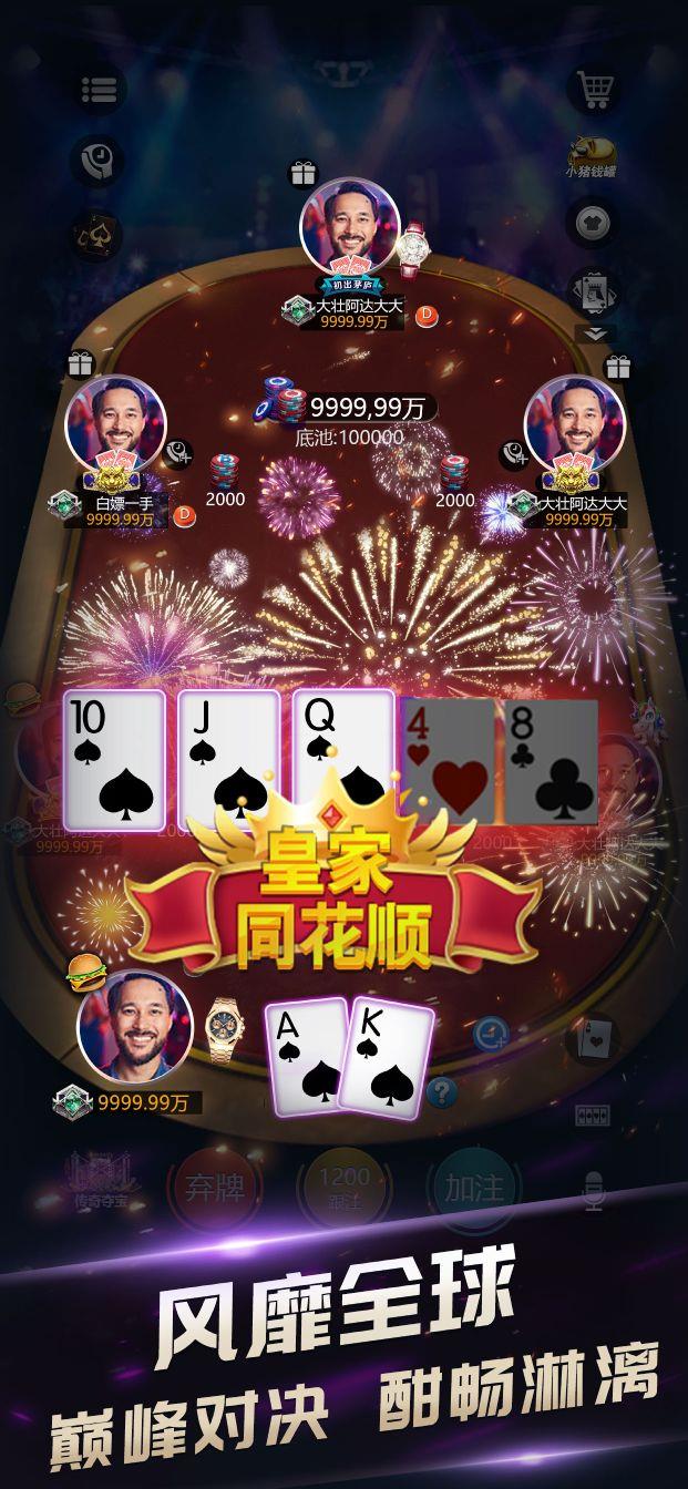 957CC娱乐官方典藏版手游截图2