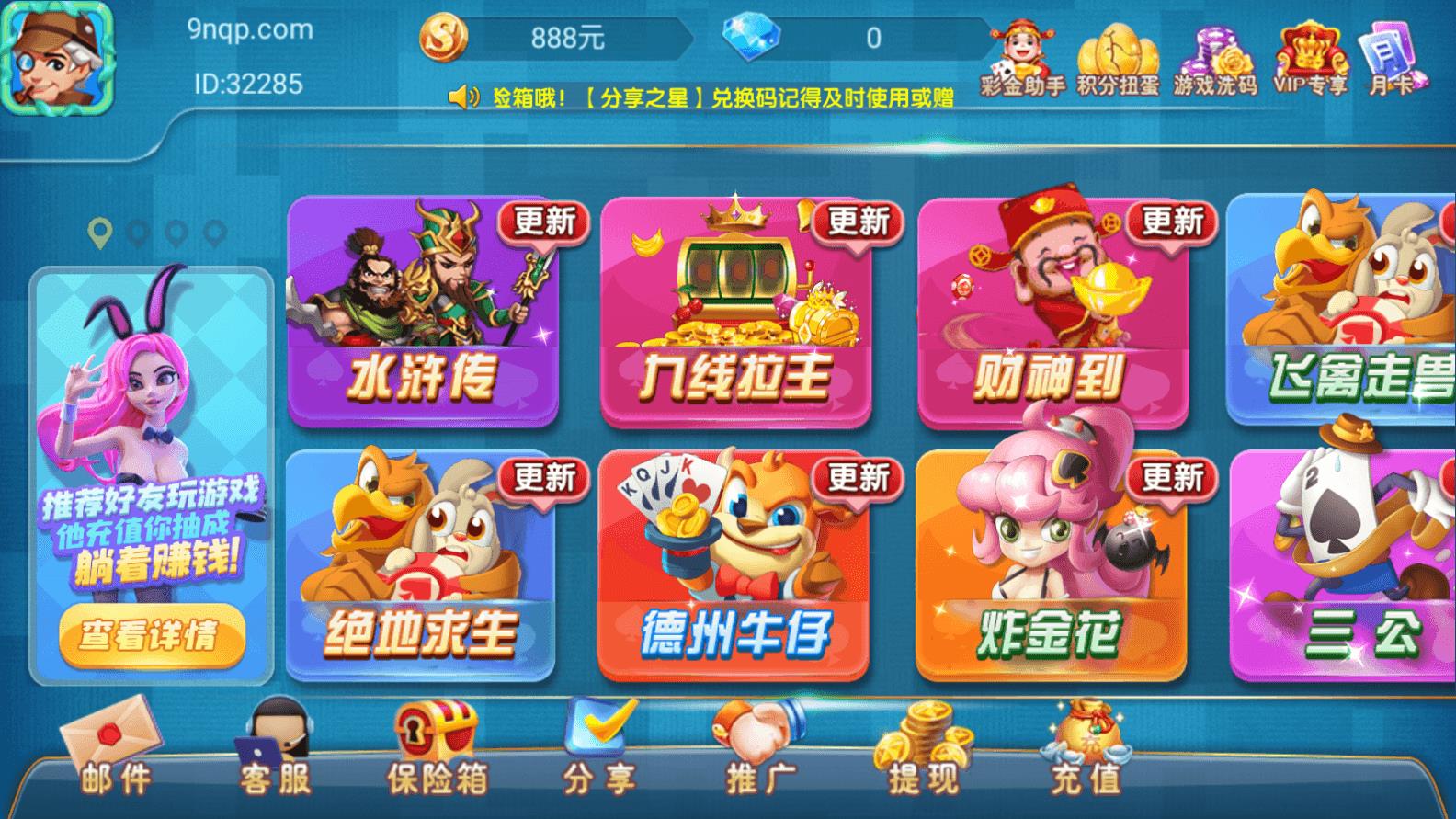 一生棋牌手机版手游截图3