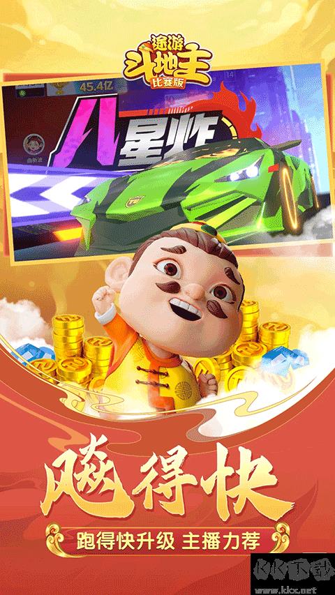 盛京棋牌游戏大厅