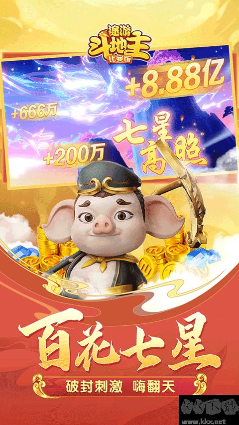 盛京棋牌游戏大厅