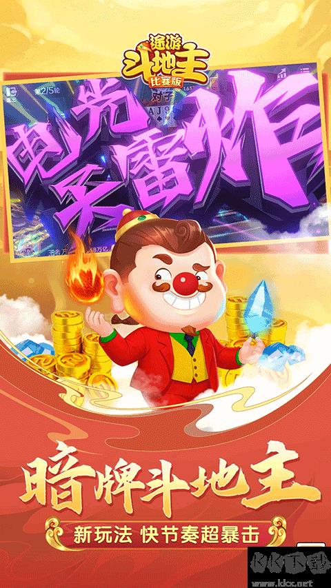 盛京棋牌游戏大厅