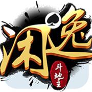 闲逸斗地主官方版不闪退不卡顿极速版官方最新版