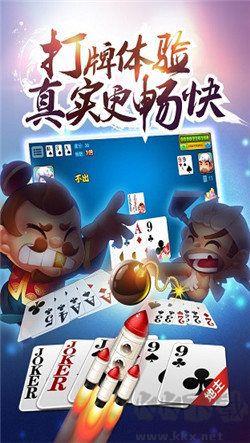 闲逸斗地主官方版不闪退不卡顿极速版手游截图1